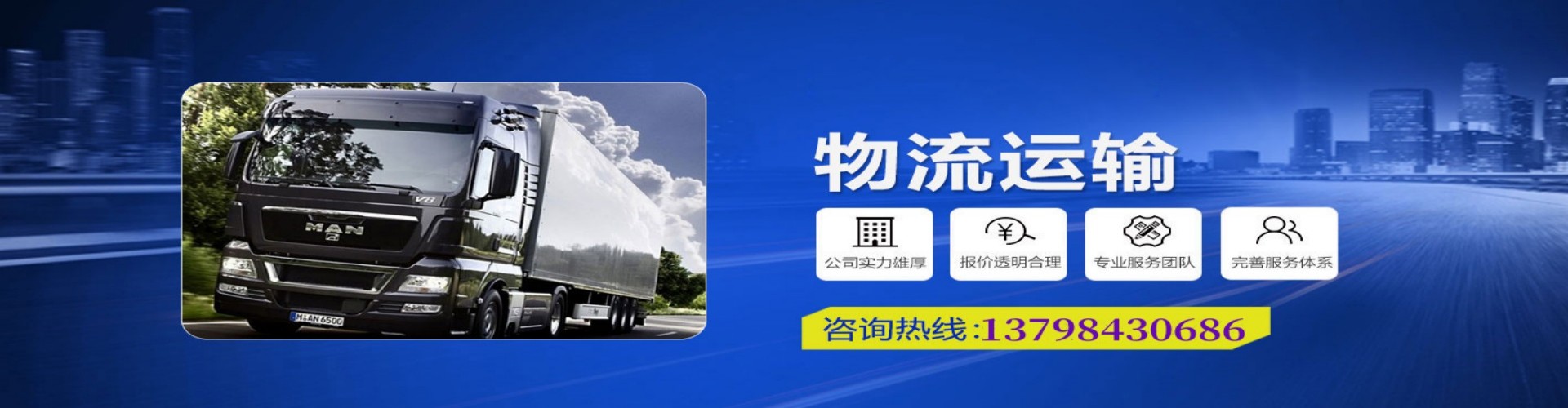 施甸县到香港物流公司,施甸县到台湾快递公司，施甸县澳门货运公司